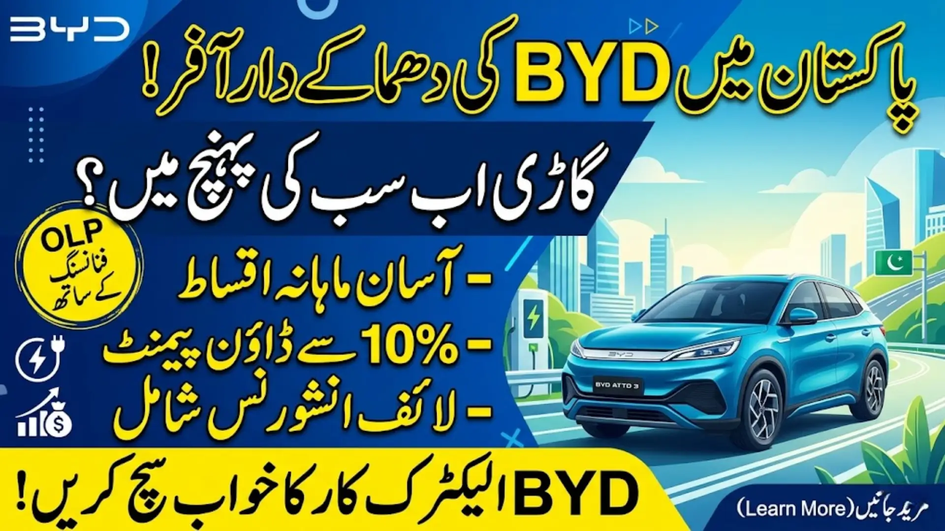 BYD Pakistan Vehicle Financing Plan 2026 – Flexible Installment Options, OLP Partnership, and EV Purchase Details