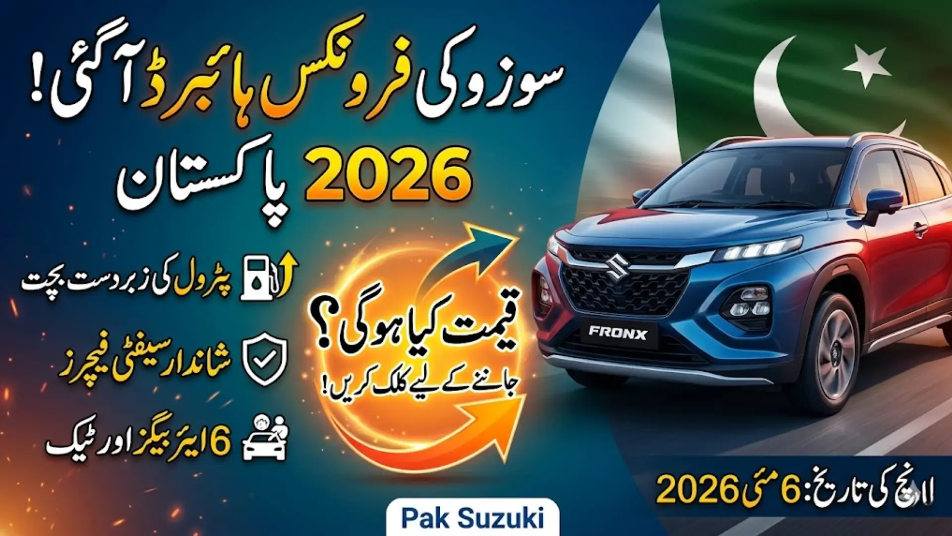 Suzuki Fronx Hybrid Launch in Pakistan 2026 Price, Specs, and Launch Date Revealed
