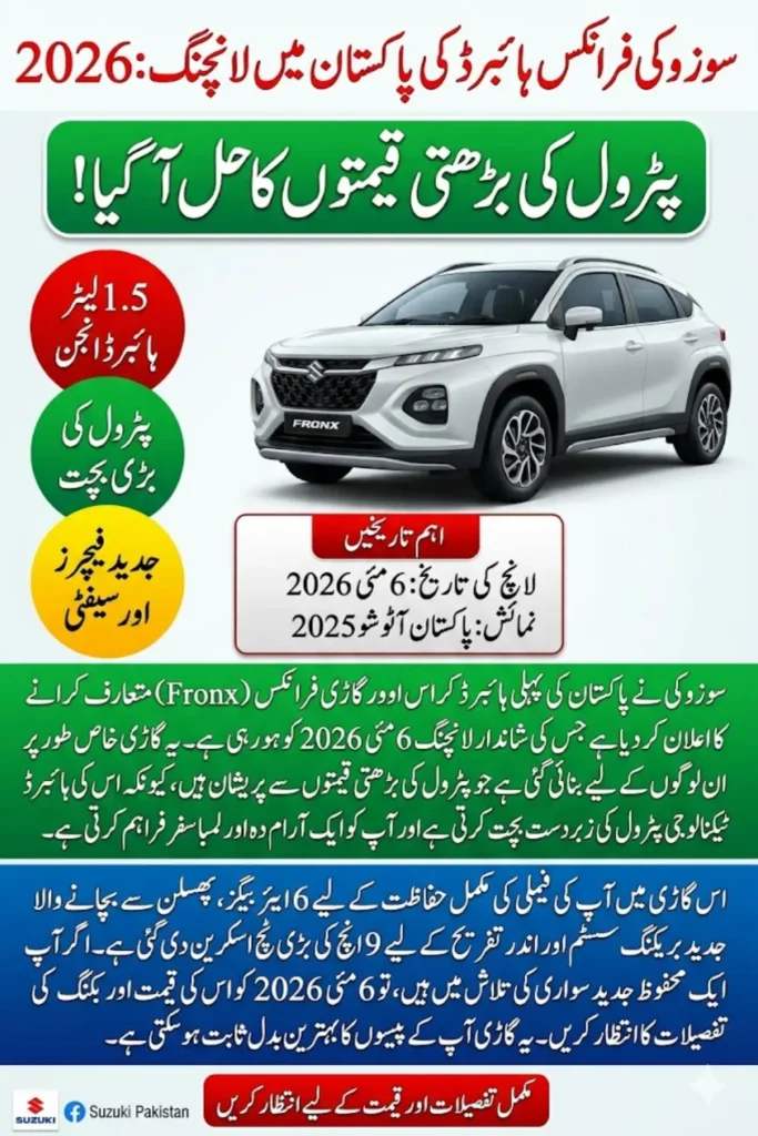 Suzuki Fronx Hybrid Launch in Pakistan 2026 Price, Specs, and Launch Date Revealed