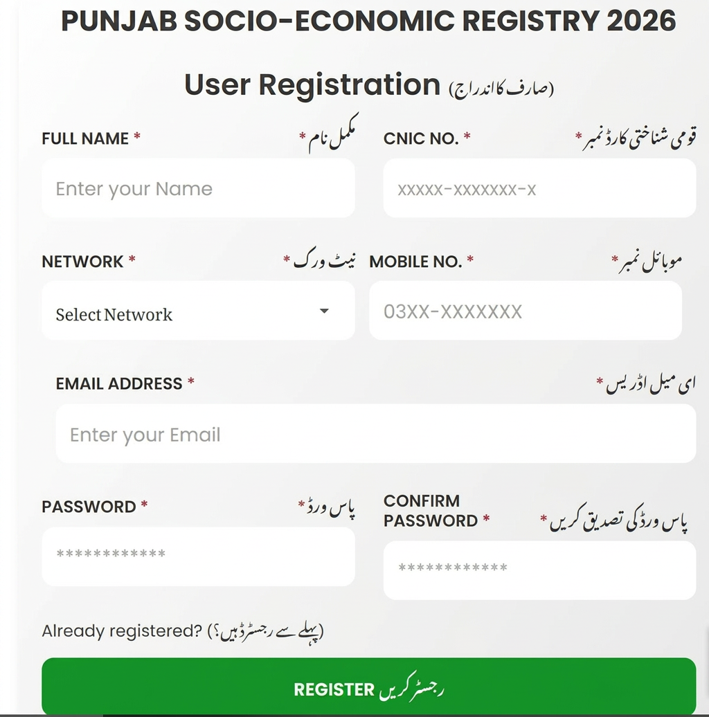 image BISP New Payment Increase 2026 Check Online by CNIC Using 8171 Portal