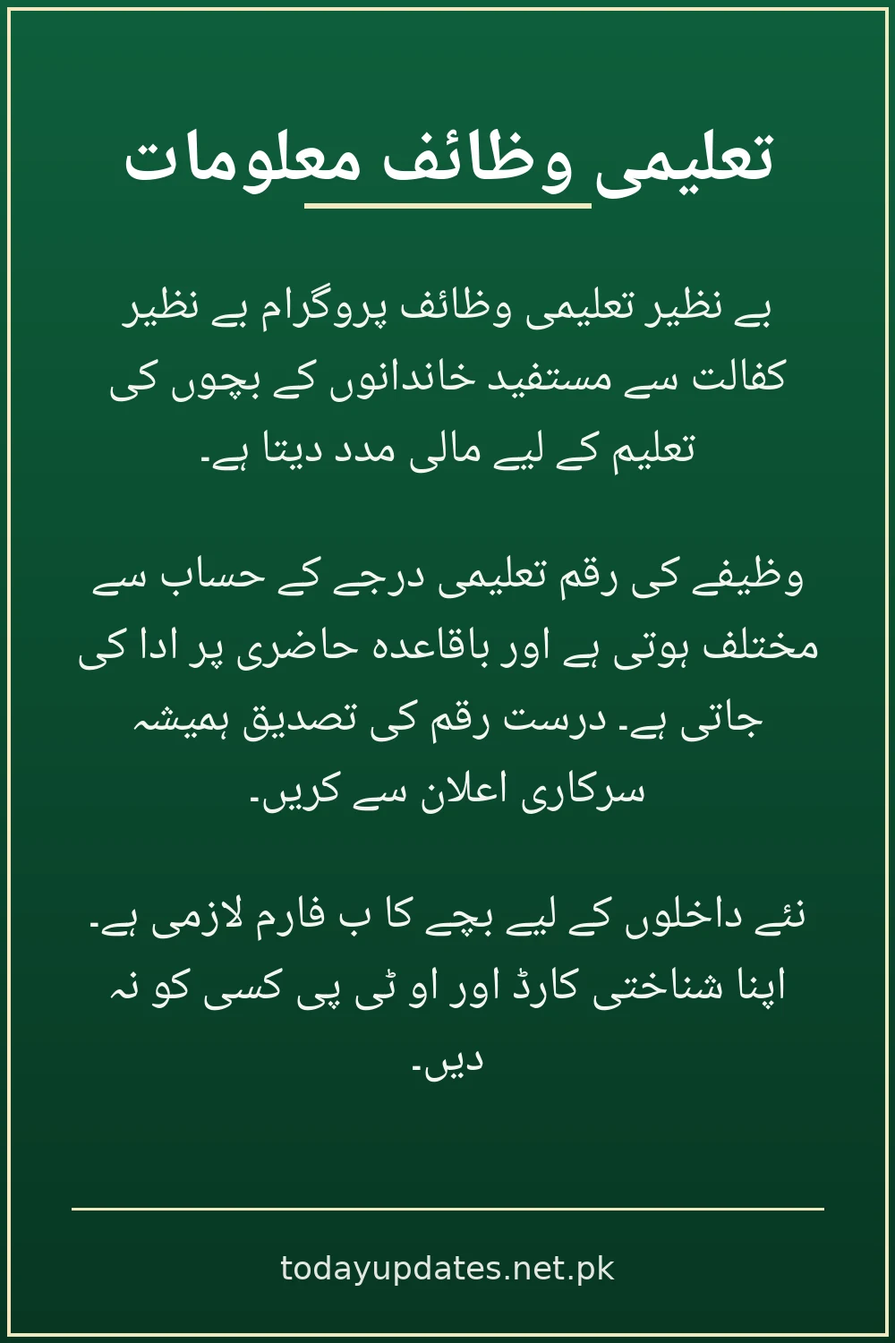 Benazir Taleemi Wazaif Program Announces Double Payment: New Update for 2024
