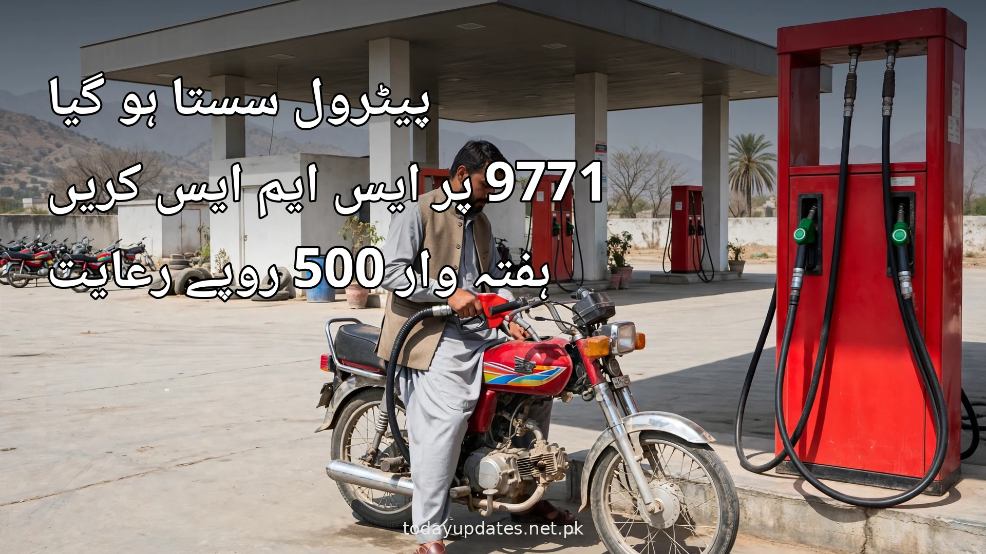 PM fuel relief scheme 9771 registration guide